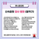 루카이비인후과의원 이미지