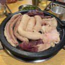 후니네소곱창
