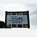 우성낚시&캠핑 네이버블로그