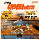 얼짱두 밥은 먹어야죠 이미지