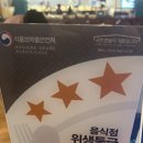 고렝신세계
