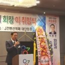 굿투어고속관광(주)