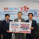 경동건설㈜ 아이뉴스24