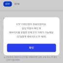 성투 | [공지] 핫하디핫한 ⭐️삼전 하닉 2배 레버리지 성투도전기💪