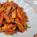 미나리 오징어초무침 만드는 법 오징어무침 레시피 이미지