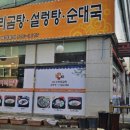 부흥로294번길 이미지