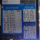 북면110 | [창원 북면 감계머구리]머구리찜 청게 호래기 쭈꾸미숙회 먹은후기 제철해산물맛집