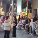 압구정 이미지