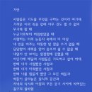 김*재 이미지