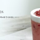 할리스커피숍 이미지