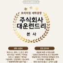 주식회사 대운 이미지