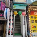 천무 | 구리 점집 추천, 천무궁 신년운세 본 후기