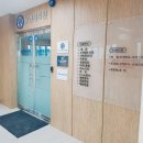 연세뉴피부과의원 이미지