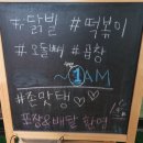 중동닭발&떡볶이