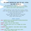 경희대 품희 태권도장 이미지