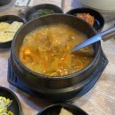가덕도 천성중앙횟집 물회와 회덮밥 후기
