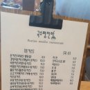 국수평천하