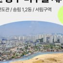 송림여인숙 이미지