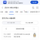 지곡로 네이버블로그