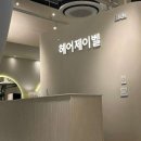 제이샾헤어 이미지