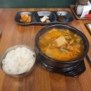 청파소국밥 이미지