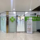 행운약국 이미지