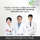 해뜸한의원 이미지