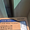 경동보일러경동나비엔 네이버블로그