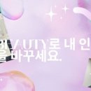 뷰티콘텐츠연구소 이미지