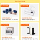알렉스네스트 | 🎈스.드.메+예복 | 웨딩박람회 후기 (루미에르레브, 크리드제이, 요닝, 슈트패브릭)