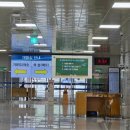 나로도연안여객선터미널 | 고흥 나로도연안여객선터미널(쑥섬배 타는 곳)