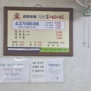 드론웨이협동조합 | 강원도 원주 소금산그랜드밸리와 동화마을수목원을 둘러본 신협 조합원교육의 특별한 여행