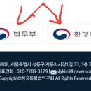 공공기관 도메인 사용인데 단체조회안됨?? 이미지