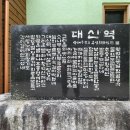 카페대신역