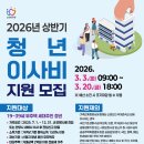 안양