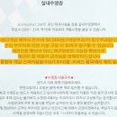 프랜치캣풀빌라펜션 | [가평] 프랜치캣풀빌라펜션-P104호