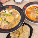 춘리마라탕 이미지