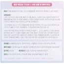 우쿠렐레(초급) 이미지