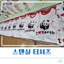 걸포초등학교 이미지