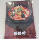🍜 시흥 배곧중식 맛집 &#39;취홍운&#39; 리뷰 – 탕수육과 돌판해물짜장의 풍미를 만나다