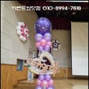 서울송원초등학교 이미지