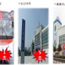 이안두드림오산대역 이미지