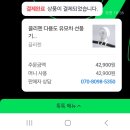 내돈내산 ㅣ 육아용품템(베이비부스트 스마트 전동 젖병세척솔, 바이오가이아 이지드롭 유산균, 끌리젠...