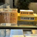 진주중앙닭강정 이미지