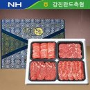강진완도축협 이미지