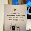 텐퍼센트커피 세종새롬점