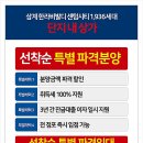 한라세탁소 - 청주시 상당구 용정로 25 | 한라세탁소