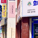 공항동천주교회 | :: 강서구주문제작케이크 :: 밈미레터링케이크 후기 ㅎ3ㅎ