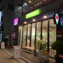 제멜리 젤라또 GEMELLI GELATO