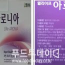 엘라이프 - 안성시 기업단지로 74 | 엘라이프